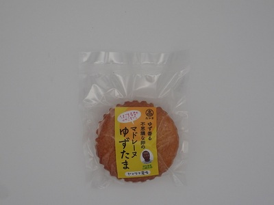ゆず香る不思議な卵のマドレーヌゆずたま