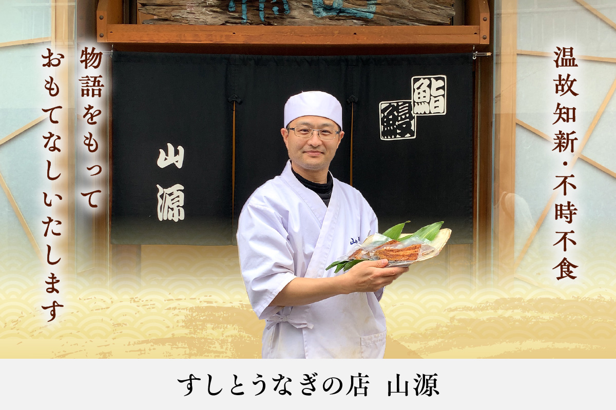 120余年守り抜いた秘伝のたれで焼いた 鰻の蒲焼 2尾（4人前）セット 国産 うなぎ 2尾 魚介類 魚貝類 父の日 土用の丑の日 お祝い お中元 夏バテ防止 疲労回復 おかず つまみ【104_0327