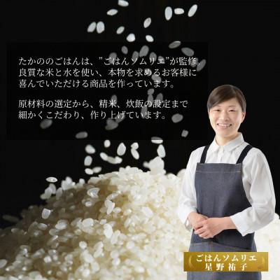 ふるさと納税 小千谷市 ふっくら美味しい魚沼産コシヒカリ雪中貯蔵米パックご飯180g×36個 |  | 01