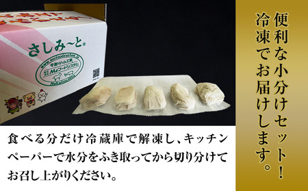 さしみーと ホワイトハム 50g×10袋 合計500g 非加熱食肉製品 冷凍 小分け 牛脂 ハム 刺身 馬のたてがみ コーネ ラルド ラール グルメ お取り寄せ 大分県産 九州産 中津市