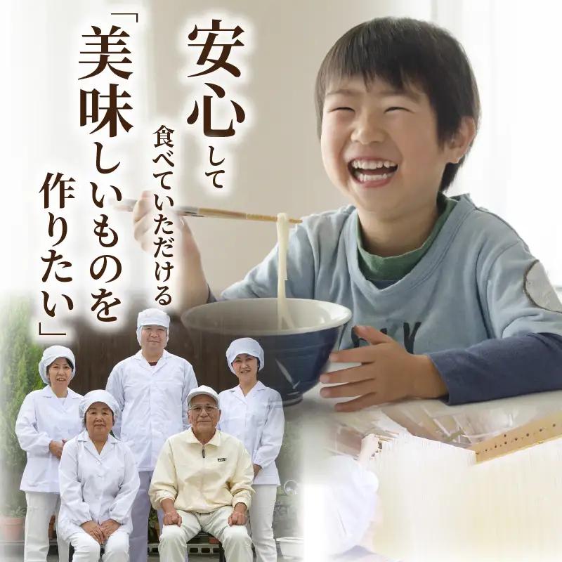 三州高浜手延うどん/半生セット（4食入り）_12-419