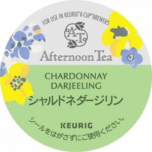 キューリグ アフタヌーンティー シャルドネダージリン 24個【1665595】