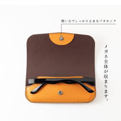 ふるさと納税 尼崎市 たつの市産オレンジ牛革のシンプルメガネケース シュリンク型押し[革製品のHEDGE] |  | 01
