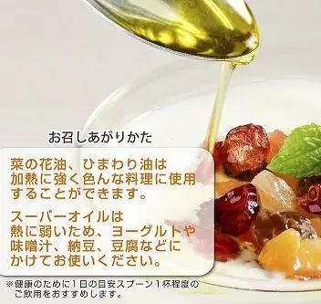 ひまわり油と亜麻仁油のブレンド(138g×6本) 無添加【ハイオレイック】