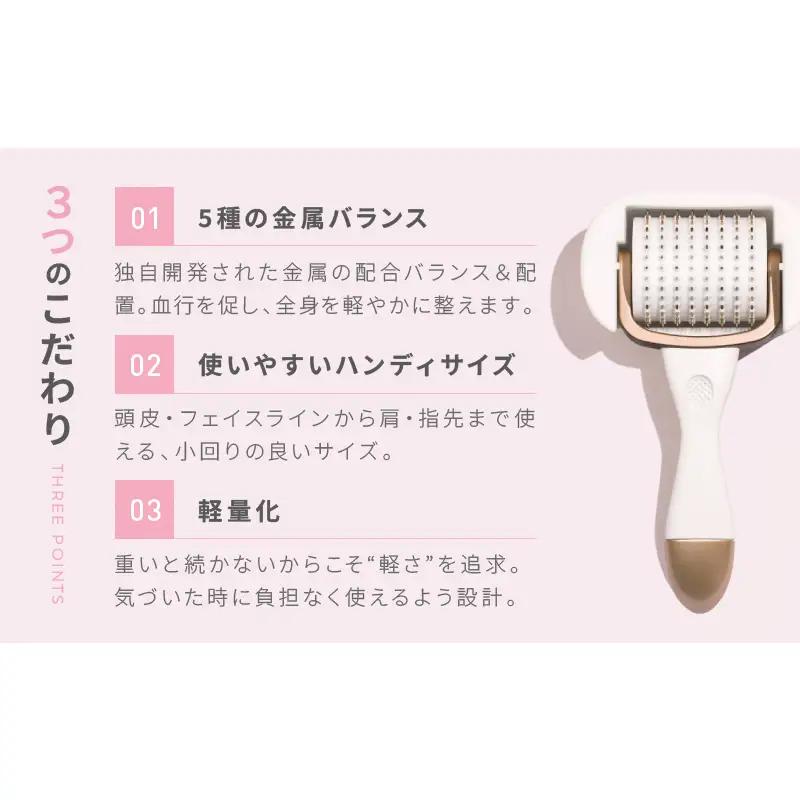 予約受付 美顔器 EKATO. 美容ローラー メディテーション 筋膜リリース ケア用品 美容 小顔ローラー 千葉市