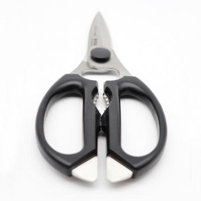 ふるさと納税 関市 木屋 KIYA ノクターンキッチンハサミ 黒  鋏 |  | 02