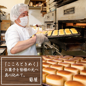 【訳あり！簡易包装】ご自宅用！半生ちーず 17個 ふわっふわのスフレタイプのプチケーキ！ 冷凍 個包装 スイーツ チーズケーキ【00-014-04】