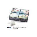 【ふるさと納税】【藍食人】インディゴハーブティー4種セット（1種5包入）