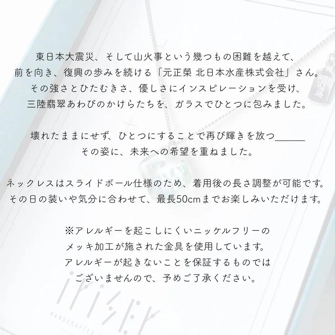 iriser (イリゼ) nagisa ピアス