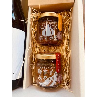ふるさと納税 津山市 あば村のおこめ日和　ちょい呑みセット |  | 03
