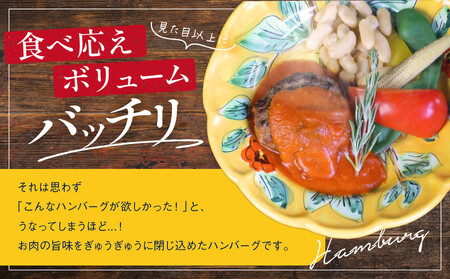 【京阪百貨店】ダニエルズ 和牛と国産豚のハンバーグ トマト煮込み＜10個セット＞｜京都 イタリアン 人気店 ハンバーグ