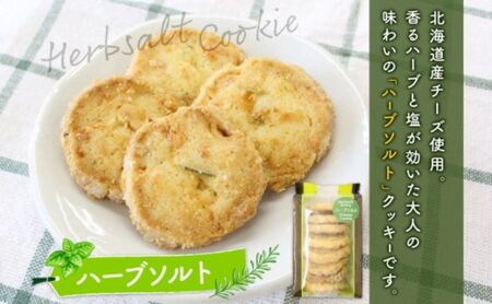 無地熨斗 オリジナルチーズクッキーギフト 3種類 各50g入り計150g オリジナル チーズ クッキー 焼き菓子 焼菓子 おやつ デザート お菓子 菓子 チーズ味 ティータイム スイーツ お取り寄せス