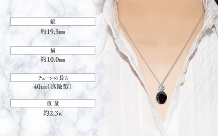 ガーネット ペンダント 5ct 5カラット K10 10金 ホワイトゴールド ブルートパーズ （26359） [山梨 ペンダント ネックレス ガーネット ホワイトゴールド ゴールド ジュエリー ダイヤ
