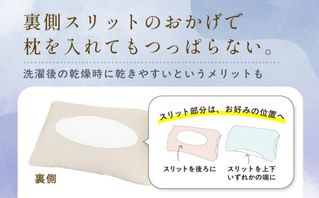京都西陣の絹糸屋さん「枕カバーは、肌着なわけで。」シルク100％ニット枕カバー (グレー×1点) ふるさと納税 福知山市 枕カバー シルク100% 吸湿 放湿 安眠 摩擦 ヘアケア ギフト 洗濯可 【