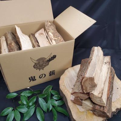 ふるさと納税 鬼北町 【人工乾燥薪】火力が違う!「鬼の薪中太(広葉樹ミックス)」3箱セット(約60kg)【複数個口で配送】
