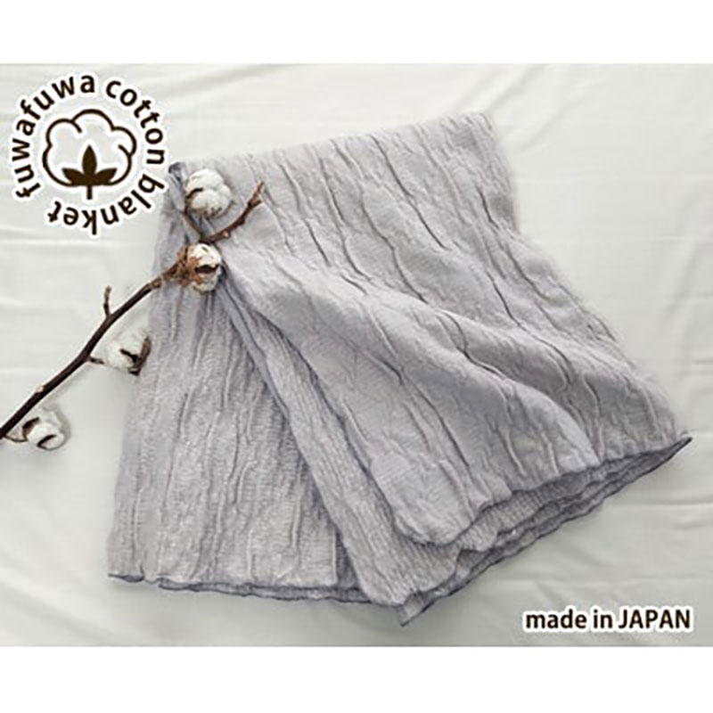 
            ＜シングルサイズ＞あったかコットン　ふわふわ ブランケット　グレー　20012　GY [№5385-0792]
          