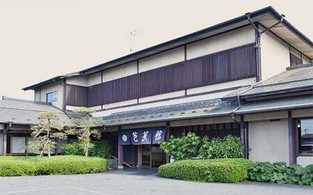 芭蕉館　盛り出し式平泉わんこそば(特)食事券※そば茶お土産付き / 平泉 観光 グルメ わんこそば 蕎麦 更科そば 元祖盛り出し式 名物 ご当地料理 天ぷら お土産付き 食事券 利用券【bas911-