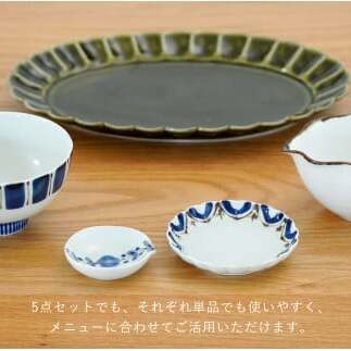 有田焼 和の器5点セット お茶碗 オーバル皿 小皿 小鉢 レスト【藍土】 A35-235_イメージ2