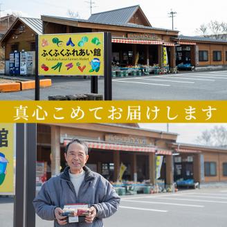 B-043 黒酢3本セット×2セット【福山町ふくふくふれあい館運営協議会】