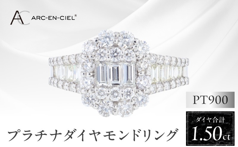 J069 ARC-EN-CIEL PTダイヤリング（計 1.50ct）