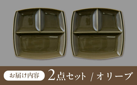 【美濃焼】 ランチプレート titto 角 オリーブ 2枚セット / 瑞浪市 / JS企画 / 小田陶器 食器 仕切り皿 おしゃれ [AZAZ006]