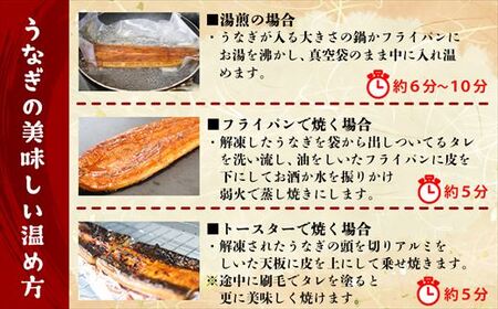 うなぎ蒲焼 無頭 5尾 定期便 3回 | うなぎ蒲焼