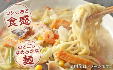 【全3回定期便】長崎ちゃんぽん 4人前 スープ付き 【荒木商会】[QBQ005]
