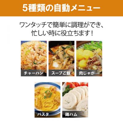 ふるさと納税 大河原町 電子レンジ単機能フラットテーブル18LIMB-FM1805-Bブラック アイリス[53751752] |  | 03