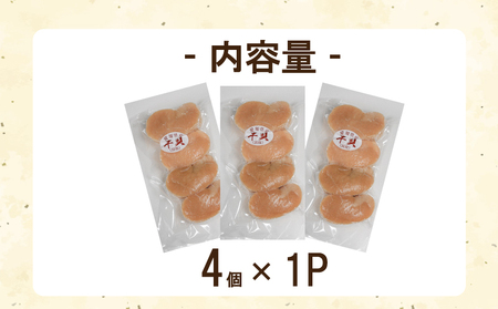 訳あり 平貝 （タイラギ） 4個入り(240~280g) 1パック 冷凍 海鮮 海産物 魚介 ごはん おかず おつまみ お酒 お供 おすすめ 人気 愛知県 南知多町 【配送不可地域：離島】