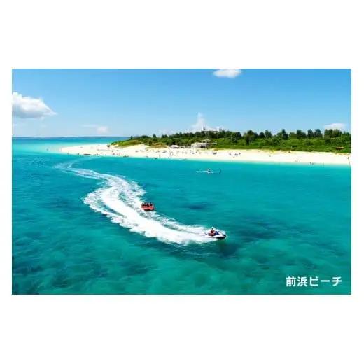 HISふるさと納税クーポン（沖縄県宮古島市）【300,000円分】