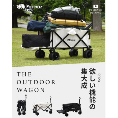 ぽんちゃん アウトドアワゴン(ブラック)耐荷重180kg 最大容量211L 折りたたみ可能【1565900】