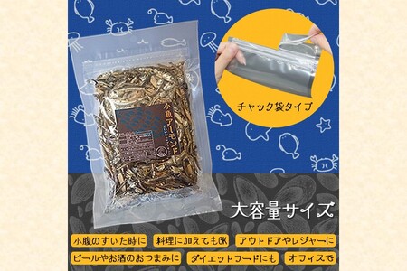 ＼ポスト投函／小魚アーモンド 500g（アーモンドフィッシュ） ゆうパケットでお届け！【Z8-054】 ポスト投函 小魚 アーモンド