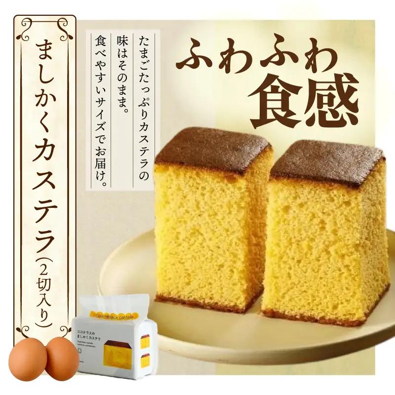 ３種類の焼き菓子の手土産セット│カステラ マドレーヌ クッキー