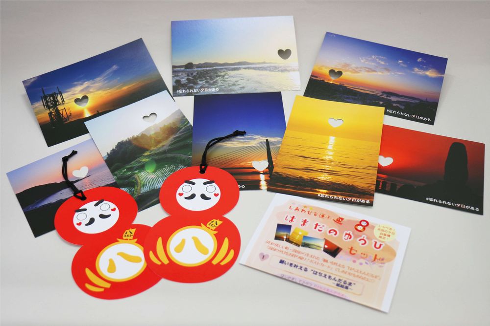 【ふるさと納税】【数量限定】しあわせを運ぶ♪浜田の夕日セット（ポストカード8種・紙絵馬） ポストカード 紙絵馬 セット カード 夕日 はちえもんだるま 数量限定 【001_2004】
