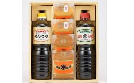 藤むら咲醤油・味噌アラカルトセット[ZB436]