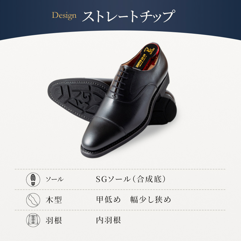 スコッチグレイン ビジネスシューズ メンズ シャインオア