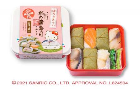 ハローキティ 柿の葉寿司4種7個入 株式会社中谷本舗 ゐざさ  6-287