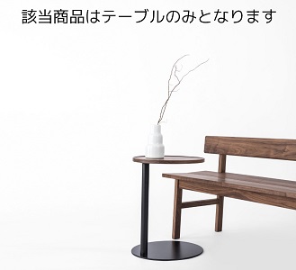 グラシュー44サイドテーブル WN【諸富家具】：C170-009