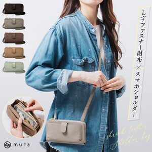 横型スマホショルダー バッグ  グレー MURA｜スマホ
