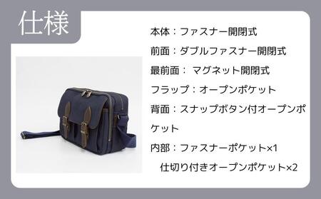 【creareきき】多機能ポケットショルダーバッグ  IZ-307 [ 京都 バッグブランド 多機能コンパクト 帆布バッグ 男女兼用 おしゃれ 人気 おすすめ 鞄 バッグ 天然素材 ギフト プレゼント