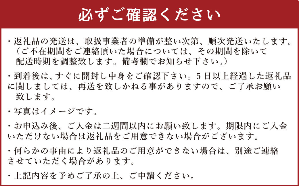 アールスメロン