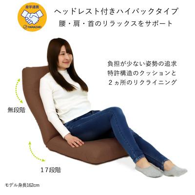 ふるさと納税 坂戸市 産学連携 ヘッドレスト付ハイバック座椅子2 グリーン |  | 02