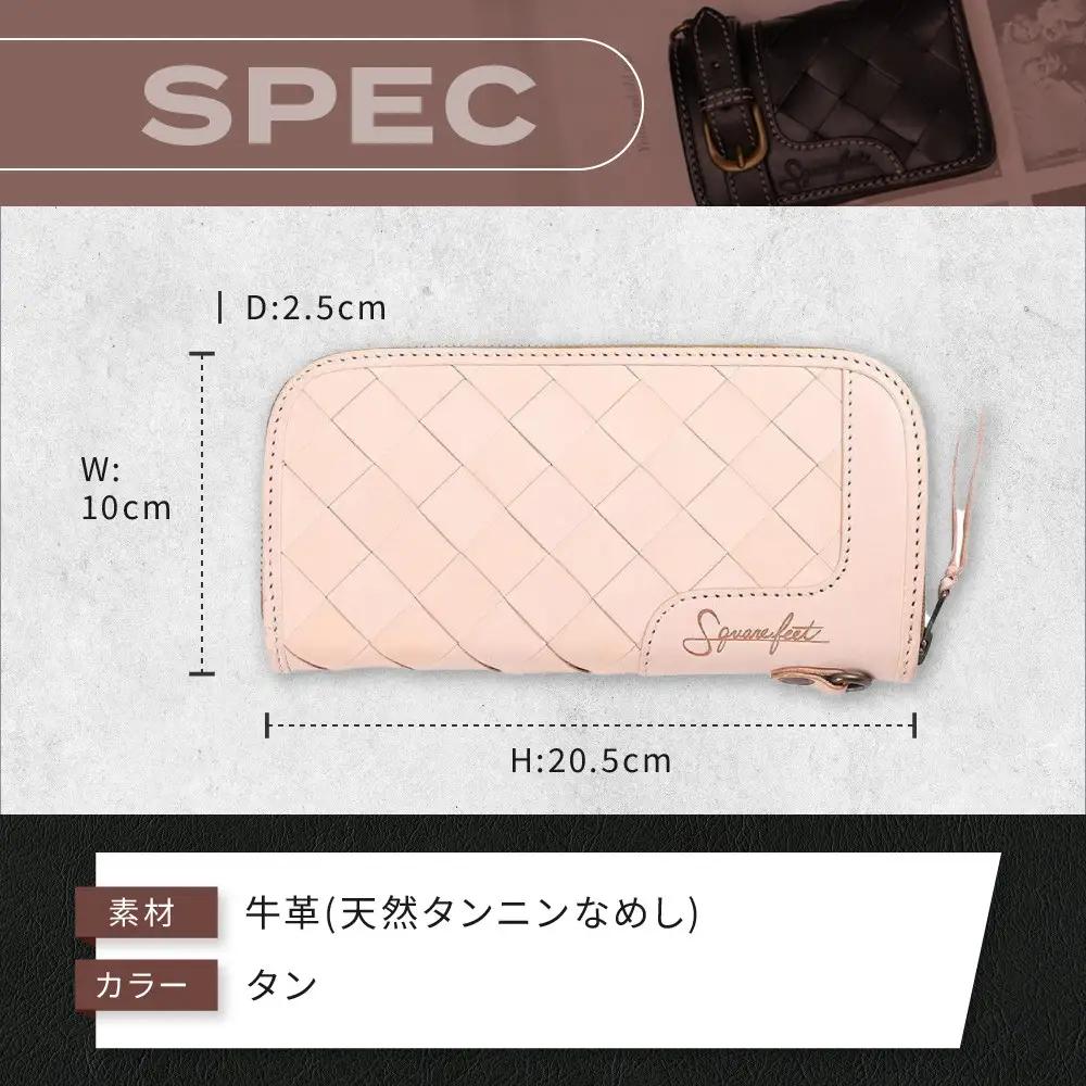 【デグナー】バスケットジップウォレット [SFW-9] タン｜京都 バイクギア 人気ブランド レザーアイテム バイク