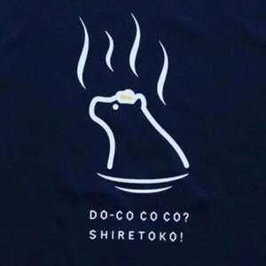「知床トコさん」×久米繊維　コットンTシャツ　温泉柄　XLサイズ　半袖【配送不可地域：離島・沖縄県】【1634843】