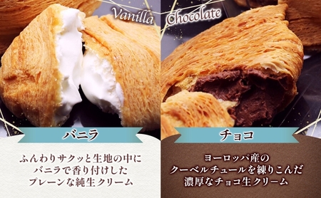 生シェルパイ 8個セット パイ バニラ チョコ 完熟 いちご プラリネ チョコレート ショコラ 生クリーム クーベルチュール シャラントポワトー バター 創作 湘南 贈り物 ギフト 箱詰め 送料無料 