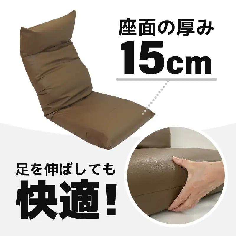 【ブラック】包み込むような快適座椅子 スワロッサー / 家具 チェアー １人掛け 一人用 ソファー  座イス コンパクト 一人暮らし かわいい おしゃれ こたつ リクライニングチェアー ローソファー 