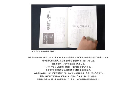 村上隆 「超弩級人造怪猿獣ZERO」 PVCフィギュア