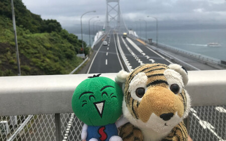 ぬいぐるみ旅行 鳴門のうず潮ツアー　鳴門　観光　ぬいぐるみツアー　すだちくん　思い出　旅行