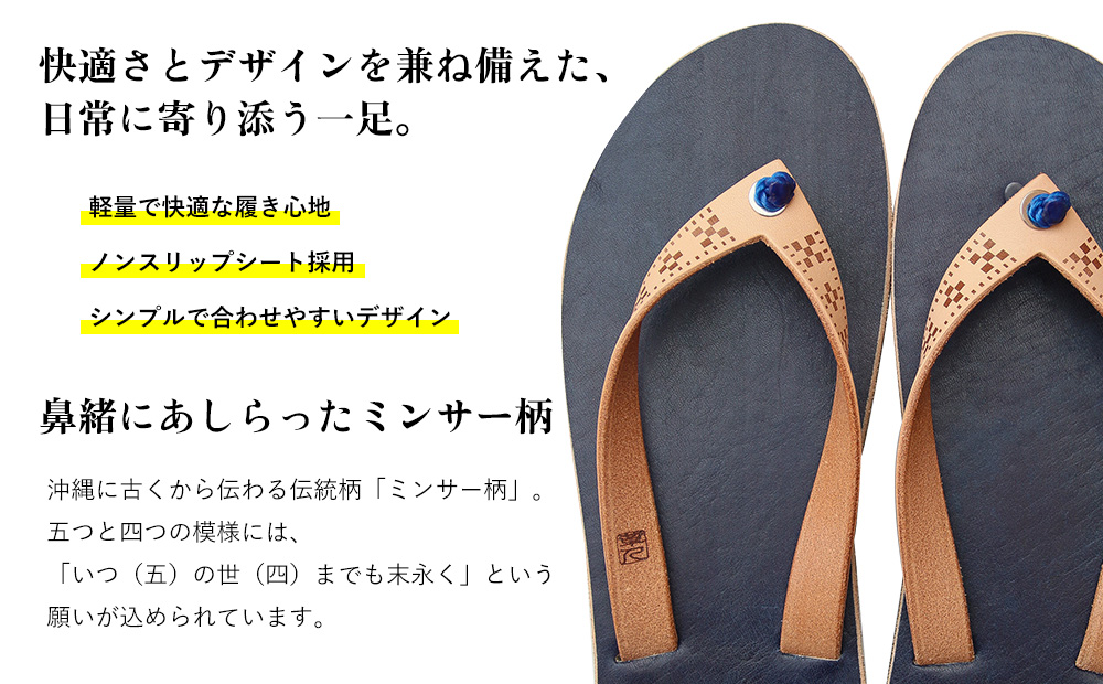 【革人】もとぶ牛　革ぞうり藍染（フラットソール・男女兼用）