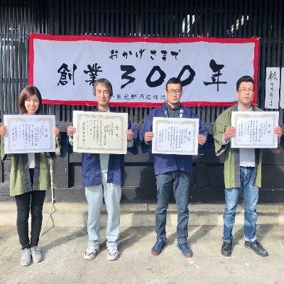 ふるさと納税 下呂市 奥飛騨本格麦・芋・米焼酎セット(各720ml)お酒【16-3】 |  | 03